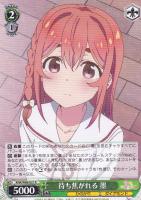カードを売る/ヴァイスシュヴァルツ/2021年度作品/彼女、お借り