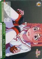 元カノ 麻美【ヴァイスシュヴァルツトレカ高価買取価格査定