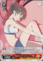 ヴァイスシュヴァルツ　更科瑠夏 SSP サイン 英語版 更科 瑠夏【ヴァイスシュヴァルツトレカ高価買取価格査定