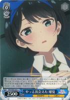 ヴァイスシュヴァルツ 元カノ 麻美 SSP サイン PSA10 - メルカリ
