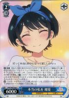 ヴァイスシュヴァルツ 更科瑠夏 SSP サイン 英語版