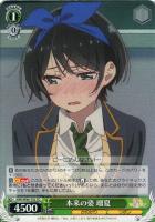 ヴァイスシュヴァルツ レンタル彼女 千鶴 SP サイン Amazon.co.jp: ヴァイスシュヴァルツ 彼女、お借りします 皆の