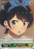 ヴァイスシュヴァルツ　彼女、お借りします　レンタル彼女 千鶴　SP サイン Amazon.co.jp: ヴァイスシュヴァルツ 彼女、お借りします 皆の