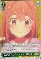 【ヴァイス】TD◇ファインダー越し 墨