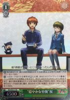 【ヴァイス】ＲＲ）ＲＲＲ仕様◇“穏やかな昼餐”桜