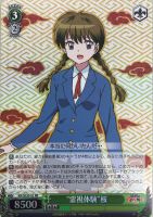 【ヴァイス】ＲＲ）ＲＲＲ仕様◇“霊視体験”桜