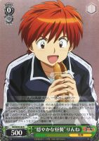 【ヴァイス】R)ノーマル仕様◇“穏やかな昼餐”りんね