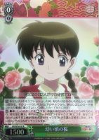 【ヴァイス】R)ホロ仕様◇幼い頃の桜
