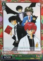 【ヴァイス】Ｕ）ホロ仕様◇“開幕！放課後レクイエムコメディー”りんね