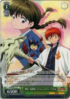 【ヴァイス】U)ノーマル仕様◇“開幕!放課後レクイエムコメディー”りんね