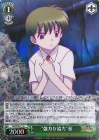 【ヴァイス】U)ホロ仕様◇“強力な協力”桜