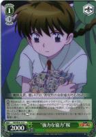 【ヴァイス】U)ノーマル仕様◇“強力な協力”桜