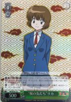 【ヴァイス】C)ホロ仕様◇“桜の友だち”リカ