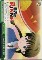 【ヴァイス】C)ノーマル仕様◇2人の奇想天外な放課後