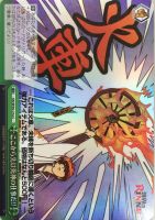 【ヴァイス】Ｃ）ホロ仕様◇ここから先は死神の仕事だ！