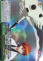 【ヴァイス】C)ホロ仕様◇ここから先は死神の仕事だ!