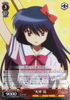 【ヴァイス】ＲＲ）ノーマル仕様◇“死神”鳳