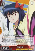 【ヴァイス】Ｒ）ノーマル仕様◇浴衣の鳳