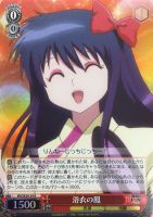 【ヴァイス】R)ホロ仕様◇浴衣の鳳