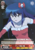 【ヴァイス】Ｒ）ノーマル仕様◇サンタ服の鳳