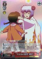 【ヴァイス】R)ホロ仕様◇“りんねの祖母”魂子