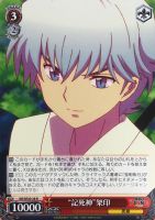 【ヴァイス】Ｒ）ノーマル仕様◇“記死神”架印