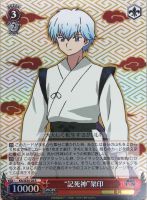 【ヴァイス】Ｒ）ホロ仕様◇“記死神”架印