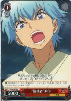 【ヴァイス】Ｕ）ノーマル仕様◇“債権者”架印