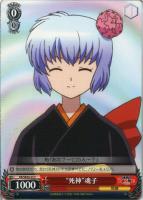 【ヴァイス】Ｃ）ノーマル仕様◇“死神”魂子