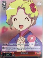 【ヴァイス】Ｃ）ホロ仕様◇架印の母