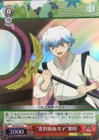 【ヴァイス】C)ホロ仕様◇“変形鏡面ガマ”架印