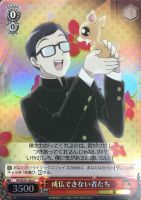 【ヴァイス】Ｃ）ホロ仕様◇成仏できない者たち