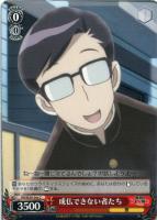 【ヴァイス】Ｃ）ノーマル仕様◇成仏できない者たち