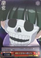 【ヴァイス】Ｃ）ホロ仕様◇成仏できない者たち