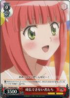 【ヴァイス】Ｃ）ノーマル仕様◇成仏できない者たち