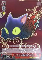 【ヴァイス】C)ホロ仕様◇“クラブ棟の怪”六文