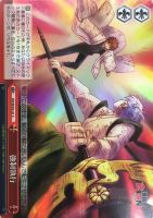 【ヴァイス】Ｃ）ホロ仕様◇強制執行