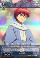 【ヴァイス】Ｕ）ホロ仕様◇六道鯖人