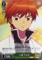 【ヴァイス】プロモ◇六道りんね