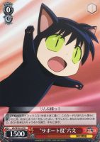 カードを買う/ヴァイスシュヴァルツ/2016年度作品/境界のRINNE
