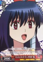 カードを買う/ヴァイスシュヴァルツ/2016年度作品/境界のRINNE