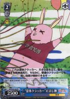 【ヴァイス】プロモ◇“霊体クラッカー”だまし神