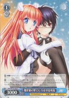 【ヴァイス】R◇幾星霜の果てに ちはや&咲夜