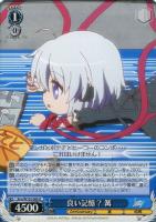 【ヴァイス】U◇良い記憶? 篝