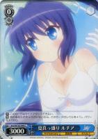【ヴァイス】C◇夏真っ盛り ルチア