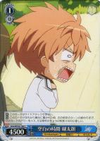 【ヴァイス】C◇空白の時間 瑚太朗