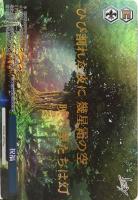 【ヴァイス】KSC)箔押し◇祝福