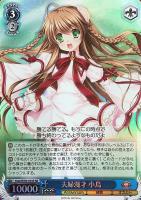 【ヴァイス】SR◇夫婦漫才 小鳥