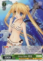 【ヴァイス】N◇deep blue 静流