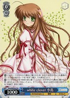 【ヴァイス】N◇white clover 小鳥